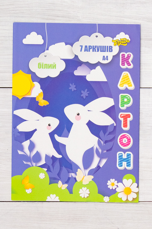 Картон білий А4 7л. односторонній
